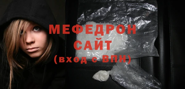 mdma Лабытнанги