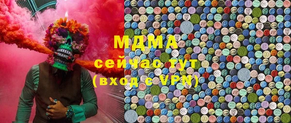 mdma Лабытнанги