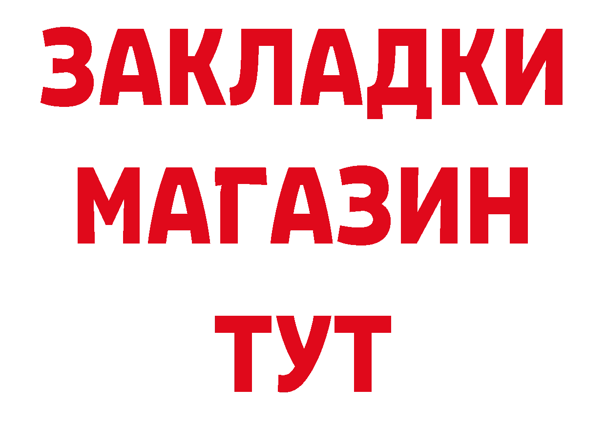 Каннабис ГИДРОПОН вход сайты даркнета гидра Липки