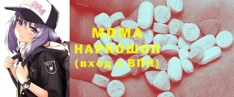 MDMA Molly  наркотики  Липки 